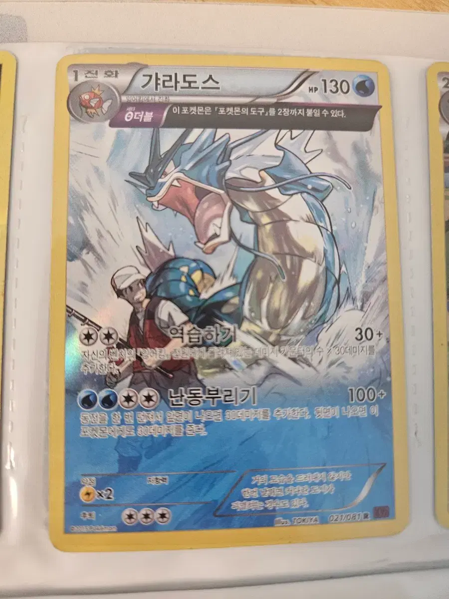 thumbnail-7